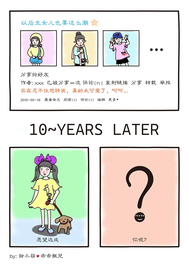 漫画1.jpg