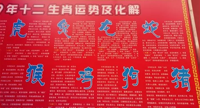 chunjie0.jpg