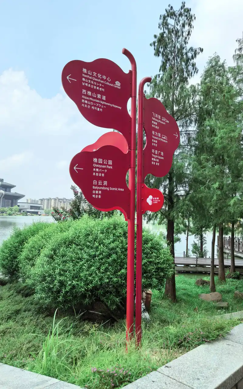 甜小萌： 🏕️抓住暑假的尾巴畅游广佛两地~🧭