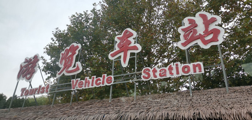 请输入图片描述