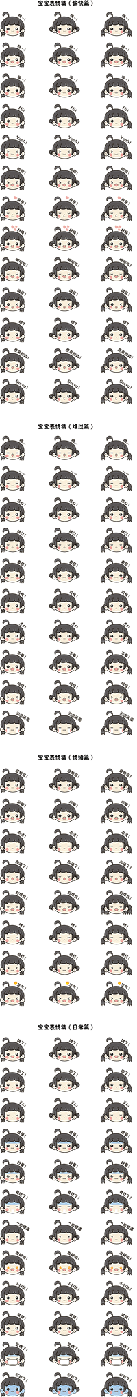表情.gif