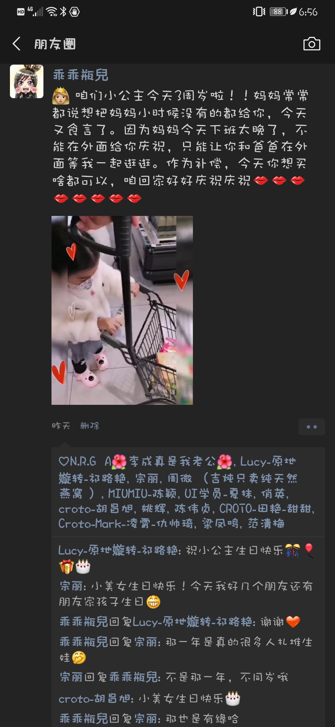 Screenshot_20200404_185656.jpg