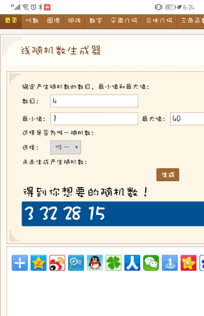 名单.png