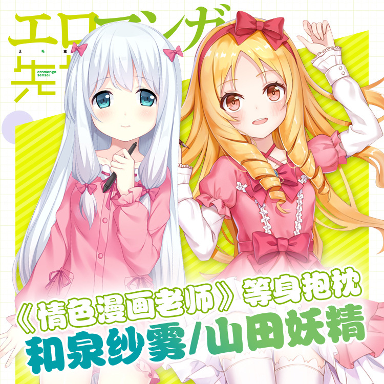 抱枕.jpg