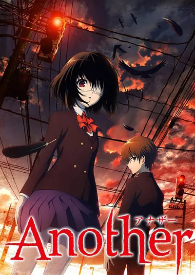 《Another》