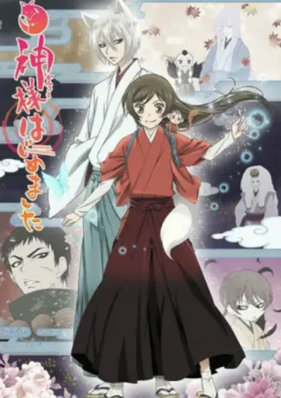 《元气少女缘结神◎》