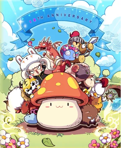 《冒险岛ONLINE》