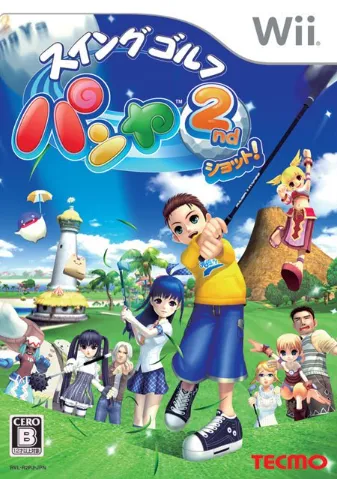 《魔法飞球PANGYA2》